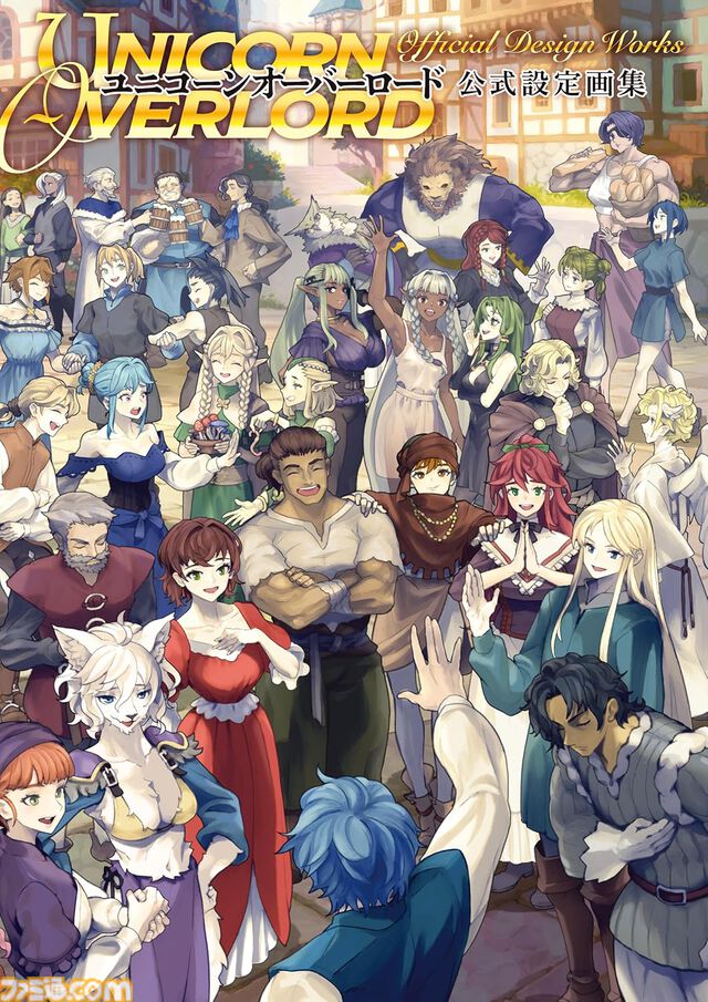 『ライザのアトリエ』『ヘブバン』『エルデンリング』『ニーア』など、ゲーム関連書籍の電子版が50％オフ！ 設定資料集やアートブックがKindle・Koboでお得に読める