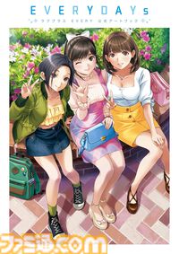 『ライザのアトリエ』『ヘブバン』『エルデンリング』『ニーア』など、ゲーム関連書籍の電子版が50％オフ！ 設定資料集やアートブックがKindle・Koboでお得に読める