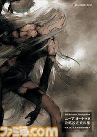 『ライザのアトリエ』『ヘブバン』『エルデンリング』『ニーア』など、ゲーム関連書籍の電子版が50％オフ！ 設定資料集やアートブックがKindle・Koboでお得に読める