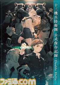 『ライザのアトリエ』『ヘブバン』『エルデンリング』『ニーア』など、ゲーム関連書籍の電子版が50％オフ！ 設定資料集やアートブックがKindle・Koboでお得に読める