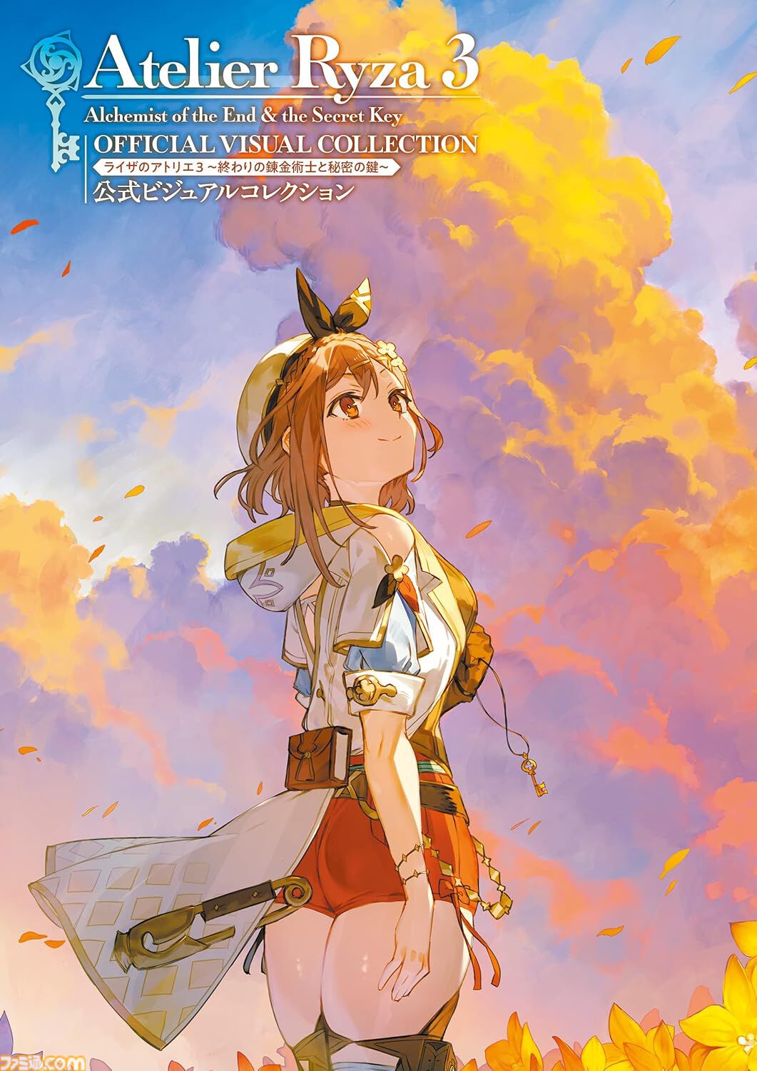 『ライザのアトリエ』『ヘブバン』『エルデンリング』『ニーア』など、ゲーム関連書籍の電子版が50％オフ！ 設定資料集やアートブックがKindle・Koboでお得に読める