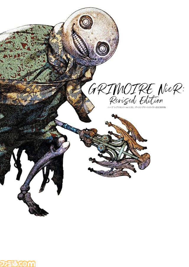 『ライザのアトリエ』『ヘブバン』『エルデンリング』『ニーア』など、ゲーム関連書籍の電子版が50％オフ！ 設定資料集やアートブックがKindle・Koboでお得に読める