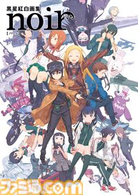 【Kindleで最大70％オフ】『魔術師クノンは見えている』『Fate/strange Fake』『このすば』『バカテス』などKADOKAWAのマンガ・ラノベ・画集がセール中！ 期間は1月22日まで