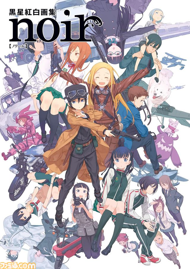 【Kindleで最大70％オフ】『魔術師クノンは見えている』『Fate/strange Fake』『このすば』『バカテス』などKADOKAWAのマンガ・ラノベ・画集がセール中！ 期間は1月22日まで