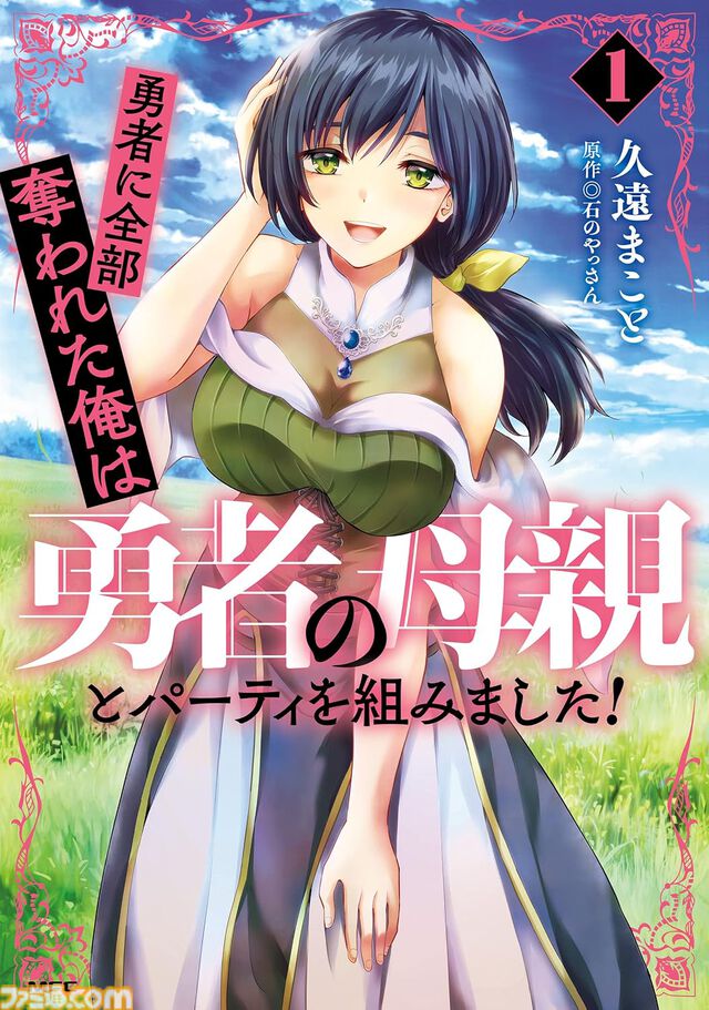 【Kindleで最大70％オフ】『魔術師クノンは見えている』『Fate/strange Fake』『このすば』『バカテス』などKADOKAWAのマンガ・ラノベ・画集がセール中！ 期間は1月22日まで