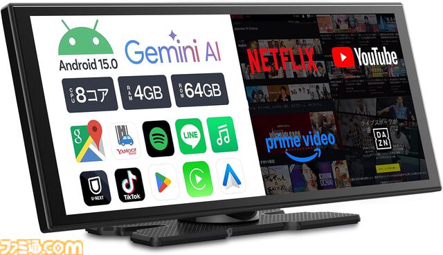 【Amazonタイムセール】レグザ23.8インチゲーミングモニターが31%オフ、ダイソンコードレス掃除機が34%オフ、Ankerモバイルプロジェクターが20%オフ