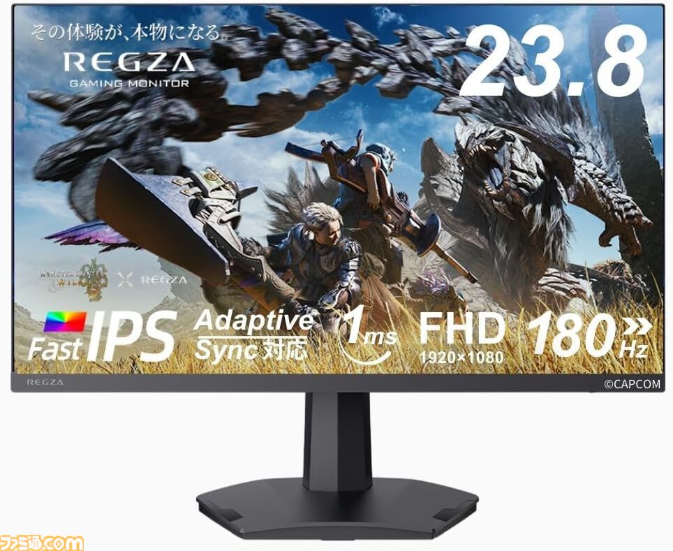 REGZA 23.8型液晶モニター 180Hz レグザがゲーミングモニタ参入。Fast IPSパネル23.8型で約2.5万円から