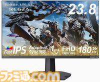 【Amazonタイムセール】レグザ23.8インチゲーミングモニターが31%オフ、ダイソンコードレス掃除機が34%オフ、Ankerモバイルプロジェクターが20%オフ