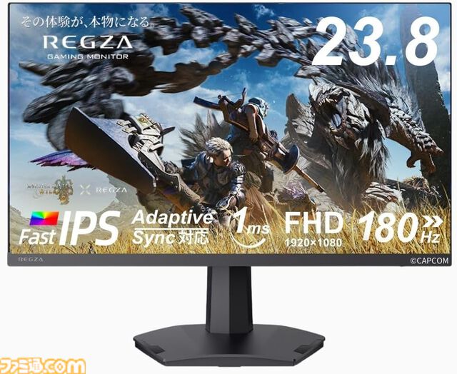 【Amazonタイムセール】レグザ23.8インチゲーミングモニターが31%オフ、ダイソンコードレス掃除機が34%オフ、Ankerモバイルプロジェクターが20%オフ