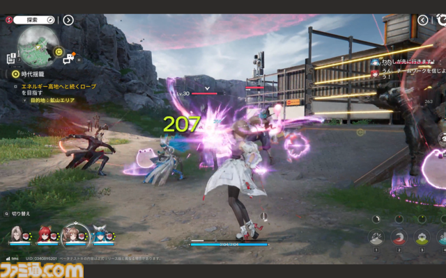 『アークナイツ：エンドフィールド』が表紙を飾る週刊ファミ通が1月15日発売。重厚な世界観、“工業”と“戦略”システムを徹底解説！ 付録のB3ポスターにも注目【先出し週刊ファミ通】