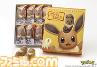 「イーブイ東京ばな奈」がポケモン誕生30周年を記念して4年ぶりに復活。遭遇率の低いハート付きイーブイ模様も封入、1月14日より期間限定で発売