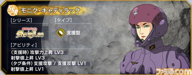 【Gジェネエターナル】『MS IGLOO』イベントが1/16より開催。攻撃型のビグ・ラングや支援型のヒルドルブが実装