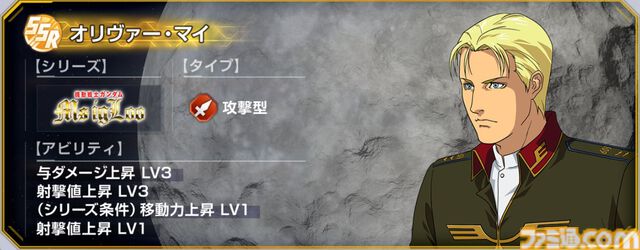 【Gジェネエターナル】『MS IGLOO』イベントが1/16より開催。攻撃型のビグ・ラングや支援型のヒルドルブが実装