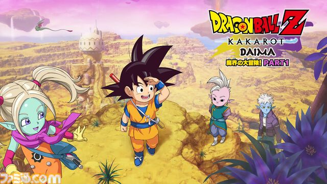 『ドラゴンボールZ カカロット』世界累計販売本数が1000万本を突破。全プレイヤーのフリーザ撃破総数、かめはめ波を放った数などが公開