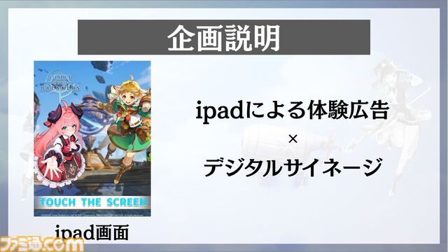 『リミットゼロ ブレイカーズ』のマーケティング案を高校生が考えたら完成度が高すぎた。KADOKAWA夏野社長も感心させたカギは“自分に刺さる案”だからこその情熱