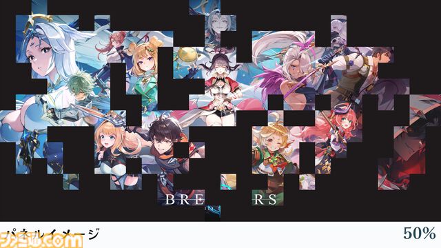 『リミットゼロ ブレイカーズ』のマーケティング案を高校生が考えたら完成度が高すぎた。KADOKAWA夏野社長も感心させたカギは“自分に刺さる案”だからこその情熱