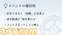 『リミットゼロ ブレイカーズ』のマーケティング案を高校生が考えたら完成度が高すぎた。KADOKAWA夏野社長も感心させたカギは“自分に刺さる案”だからこその情熱