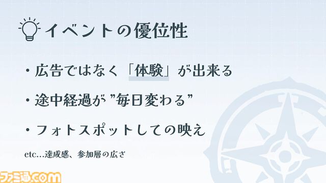 『リミットゼロ ブレイカーズ』のマーケティング案を高校生が考えたら完成度が高すぎた。KADOKAWA夏野社長も感心させたカギは“自分に刺さる案”だからこその情熱
