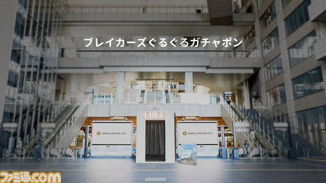 『リミットゼロ ブレイカーズ』のマーケティング案を高校生が考えたら完成度が高すぎた。KADOKAWA夏野社長も感心させたカギは“自分に刺さる案”だからこその情熱