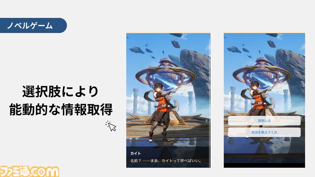 『リミットゼロ ブレイカーズ』のマーケティング案を高校生が考えたら完成度が高すぎた。KADOKAWA夏野社長も感心させたカギは“自分に刺さる案”だからこその情熱