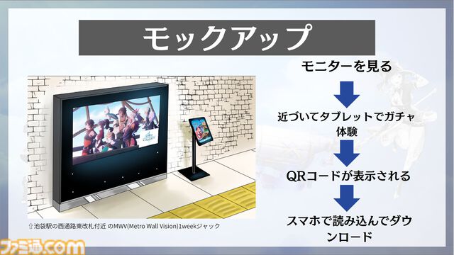 『リミットゼロ ブレイカーズ』のマーケティング案を高校生が考えたら完成度が高すぎた。KADOKAWA夏野社長も感心させたカギは“自分に刺さる案”だからこその情熱
