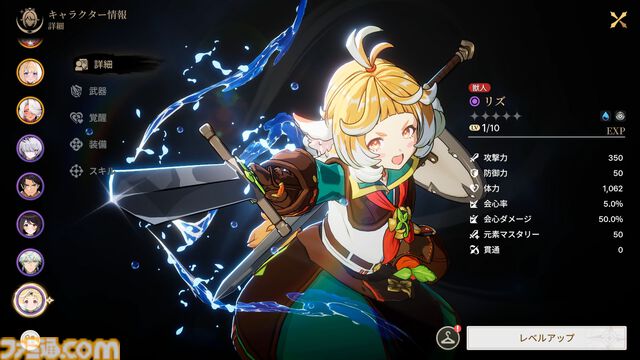 『リミットゼロ ブレイカーズ』のマーケティング案を高校生が考えたら完成度が高すぎた。KADOKAWA夏野社長も感心させたカギは“自分に刺さる案”だからこその情熱