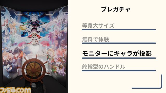 『リミットゼロ ブレイカーズ』のマーケティング案を高校生が考えたら完成度が高すぎた。KADOKAWA夏野社長も感心させたカギは“自分に刺さる案”だからこその情熱