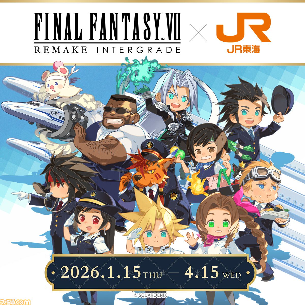 『FF7リメイク インターグレード』エアリス、セフィロスのキャラクター映像が公開。シリーズ未体験の人でもわかりやすい内容で紹介