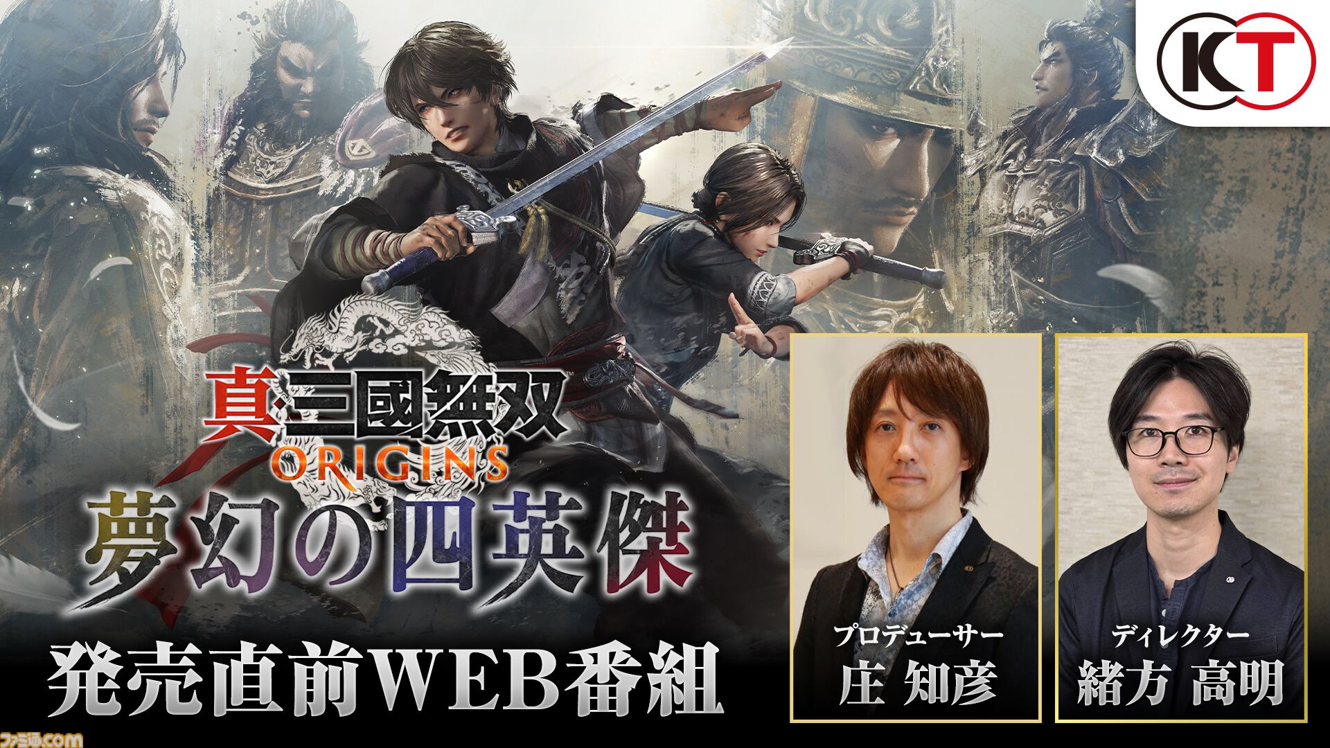 真・三國無双Origins まとめ売り ab662d13d9d38ac36a9ce09542ff90
