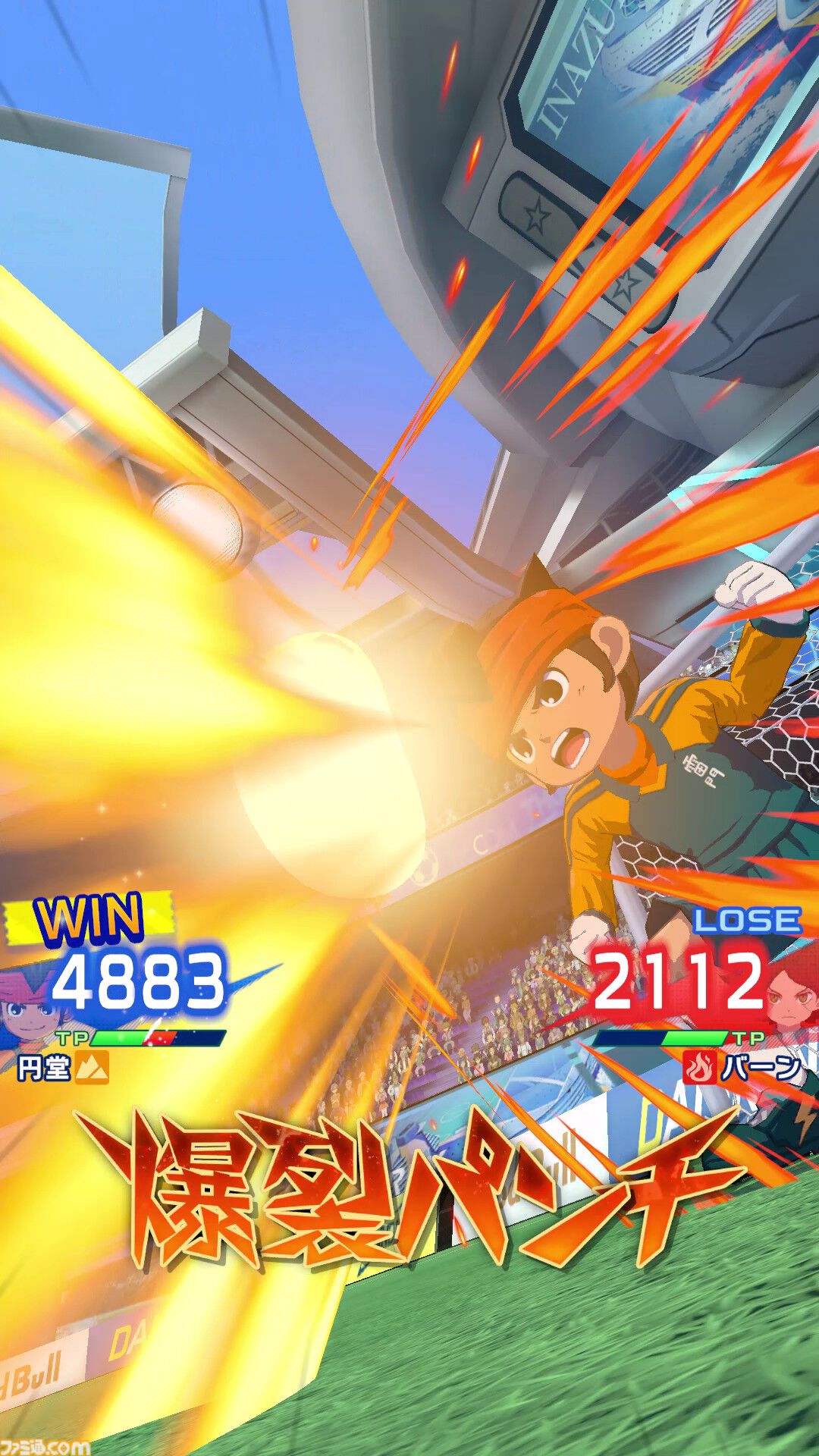 イナズマイレブン』新作スマホゲーム『イナズマイレブン クロス』が