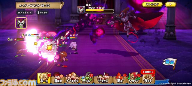 『パワプロアドベンチャーズ』2026年春配信決定！ 『パワプロ』から野球要素を抜いてファンタジーを足したシミュレーションRPG。冒険者をサクセスして魔物とバトル