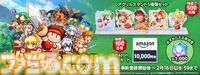 『パワプロアドベンチャーズ』2026年春配信決定！ 『パワプロ』から野球要素を抜いてファンタジーを足したシミュレーションRPG。冒険者をサクセスして魔物とバトル