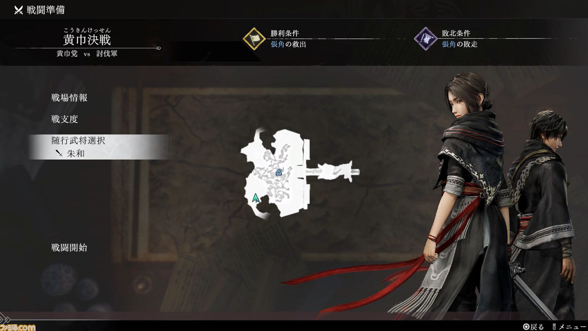 『真・三國無双 ORIGINS』大型DLC“夢幻の四英傑”レビュー。四人の英傑たちと歩む、もうひとつの道。新武器や育成要素の追加で遊びの幅も広がる