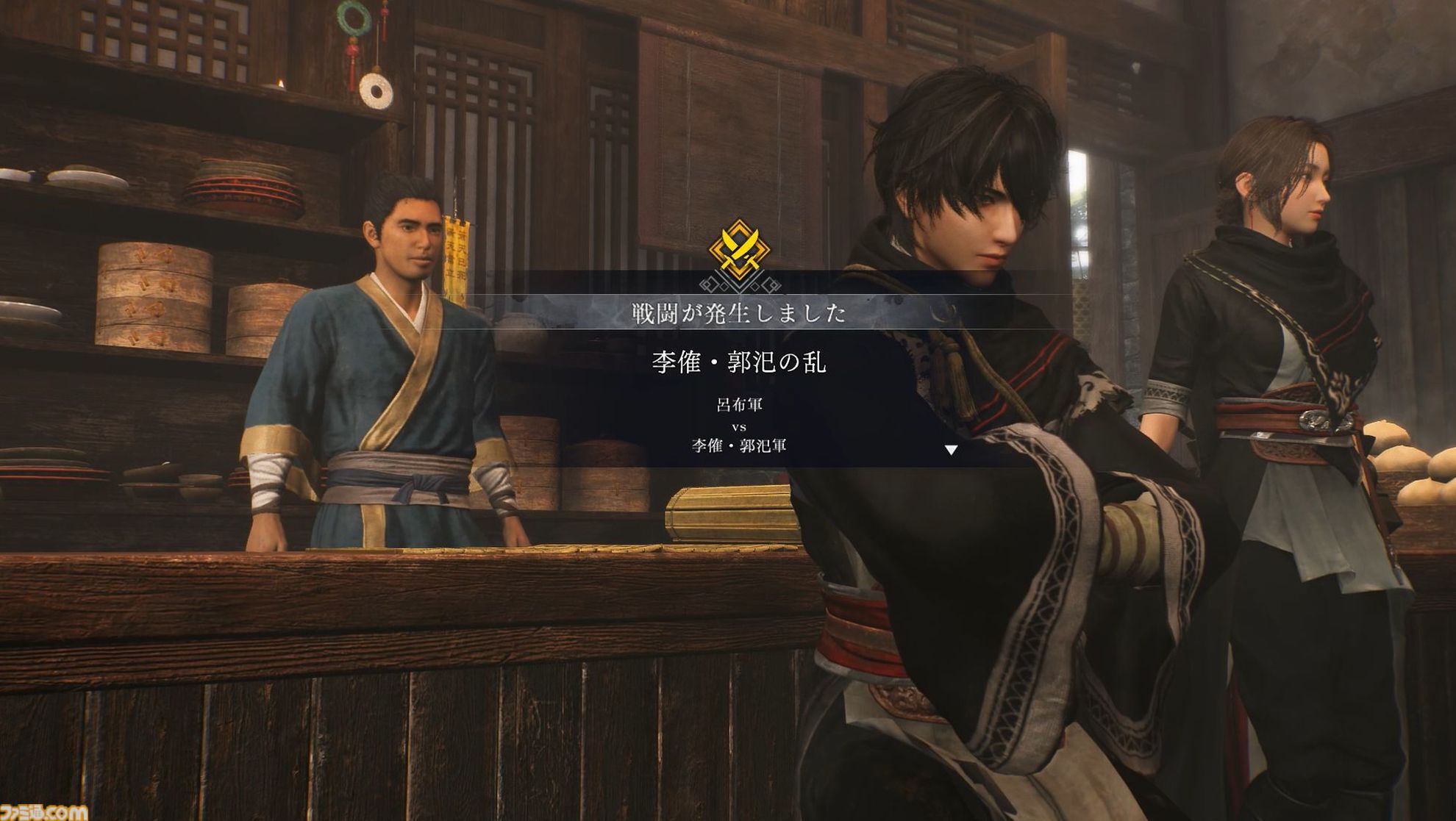 『真・三國無双 ORIGINS』大型DLC“夢幻の四英傑”レビュー。四人の英傑たちと歩む、もうひとつの道。新武器や育成要素の追加で遊びの幅も広がる