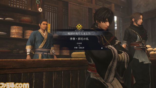 『真・三國無双 ORIGINS』大型DLC“夢幻の四英傑”レビュー。四人の英傑たちと歩む、もうひとつの道。新武器や育成要素の追加で遊びの幅も広がる