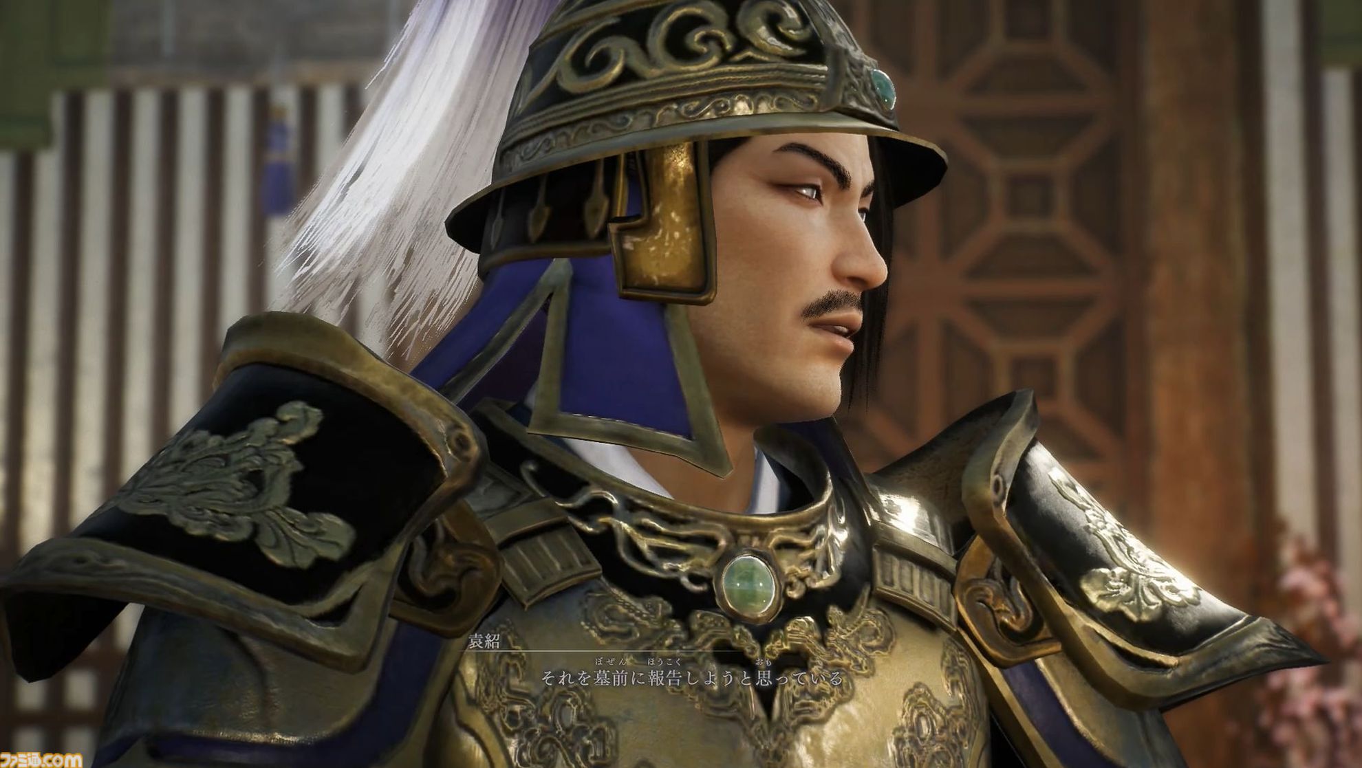 画像ページ (44/45) 『真・三國無双 ORIGINS』大型DLC“夢幻の四英傑