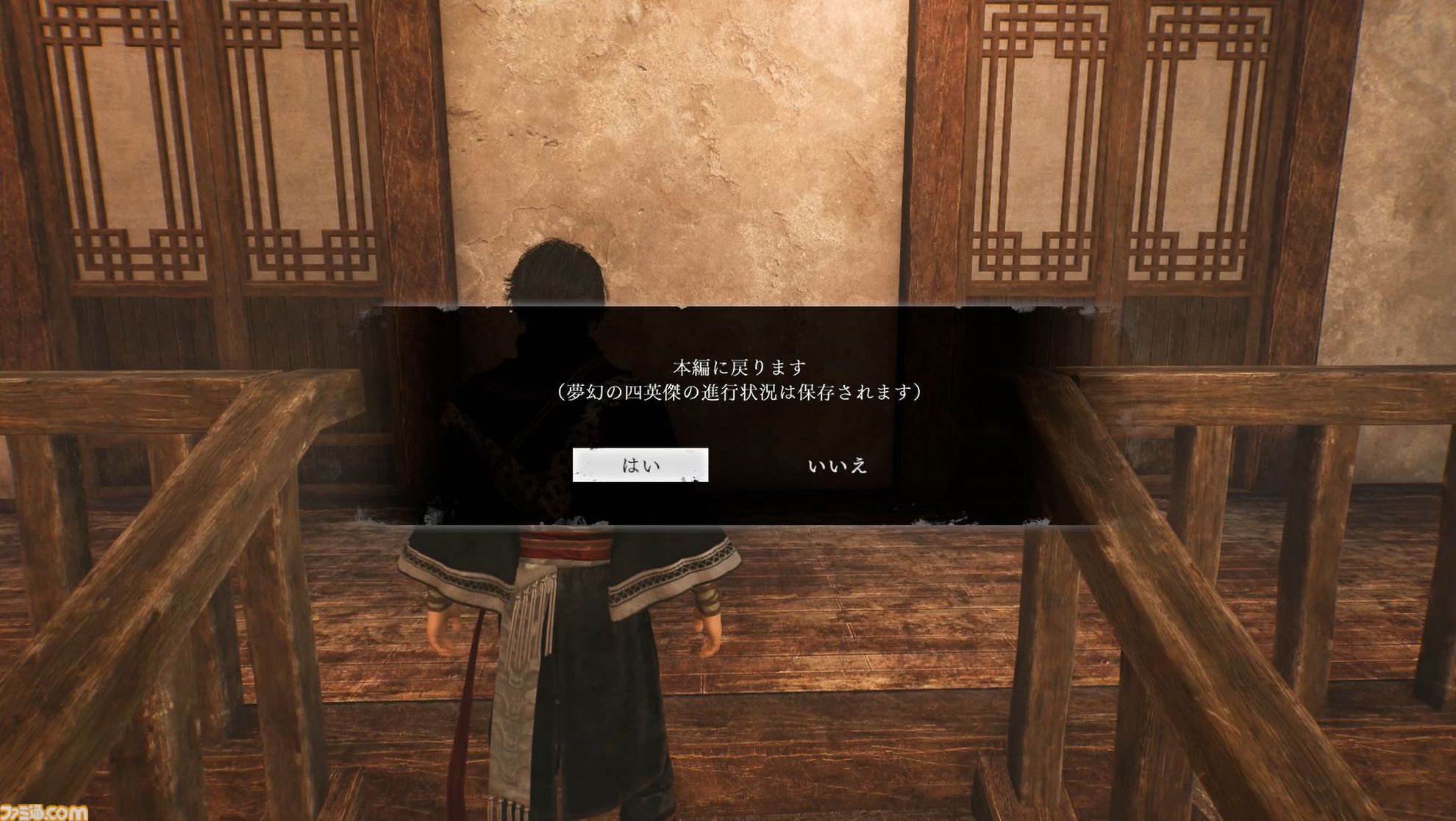 『真・三國無双 ORIGINS』大型DLC“夢幻の四英傑”レビュー。四人の英傑たちと歩む、もうひとつの道。新武器や育成要素の追加で遊びの幅も広がる
