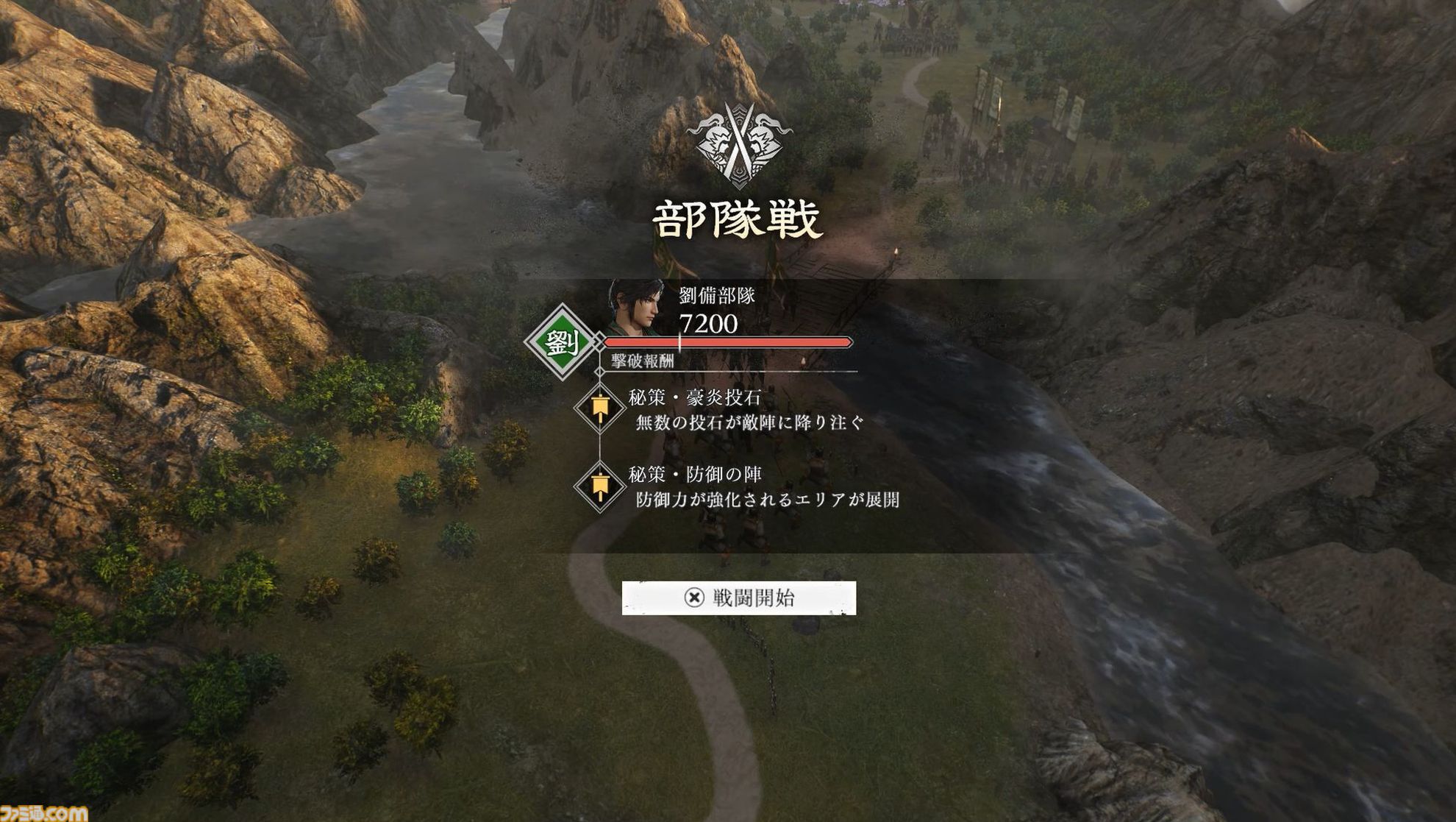 『真・三國無双 ORIGINS』大型DLC“夢幻の四英傑”レビュー。四人の英傑たちと歩む、もうひとつの道。新武器や育成要素の追加で遊びの幅も広がる