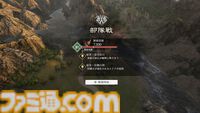『真・三國無双 ORIGINS』大型DLC“夢幻の四英傑”レビュー。四人の英傑たちと歩む、もうひとつの道。新武器や育成要素の追加で遊びの幅も広がる