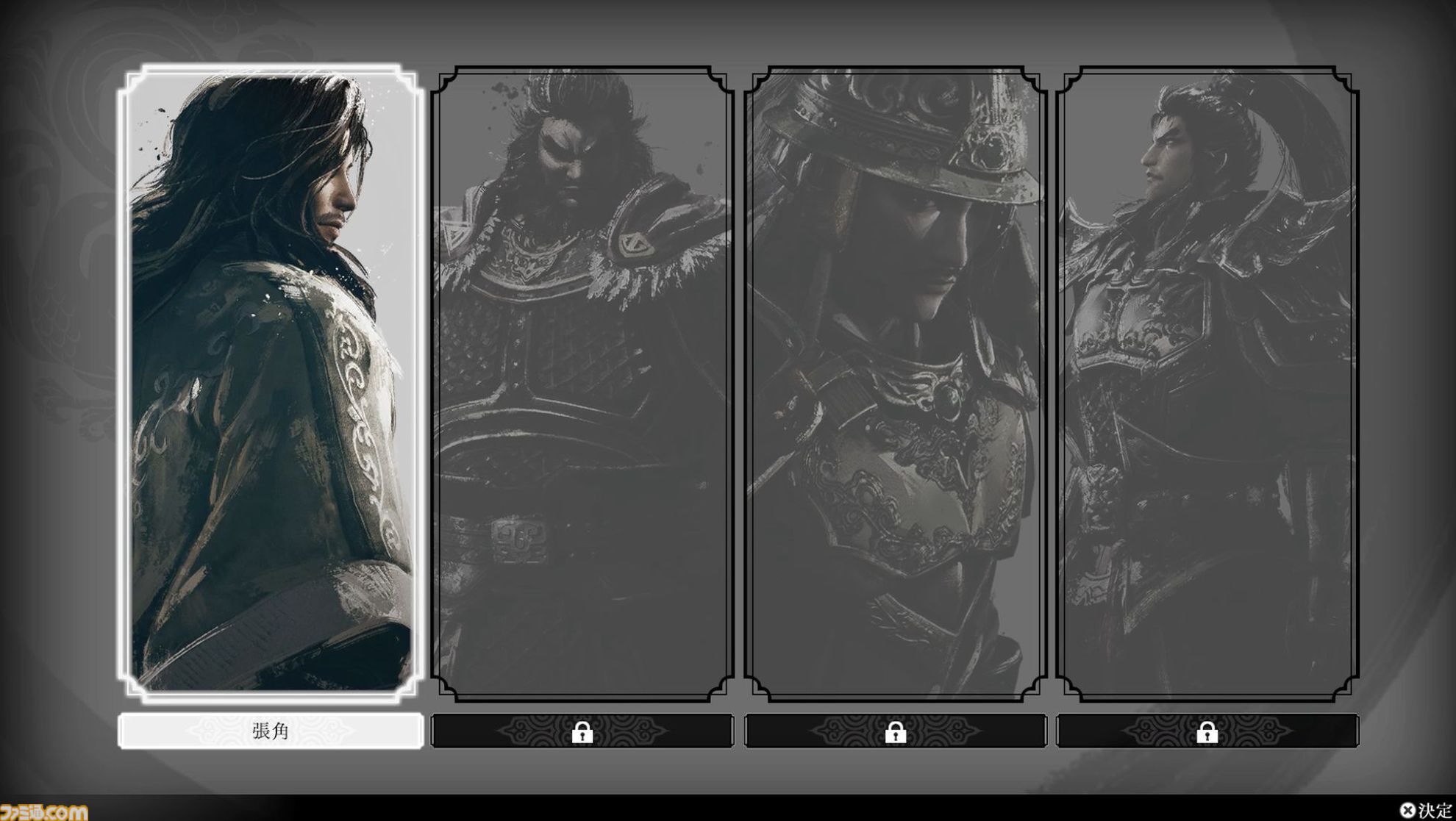 『真・三國無双 ORIGINS』大型DLC“夢幻の四英傑”レビュー。四人の英傑たちと歩む、もうひとつの道。新武器や育成要素の追加で遊びの幅も広がる