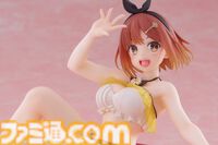 アニメ『ライザのアトリエ』眩しい水着を纏ったライザのフィギュアが商品化決定。6月下旬より展開予定