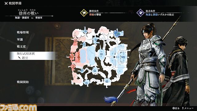 『真・三國無双 ORIGINS』発売1周年。原点回帰と新生を同時に成し遂げたシリーズ最新作。“死にゲー”いや“乙女ゲーム”だとSNSで話題に【今日は何の日？】