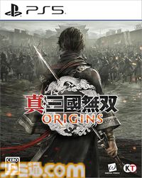 『真・三國無双 ORIGINS』発売1周年。原点回帰と新生を同時に成し遂げたシリーズ最新作。“死にゲー”いや“乙女ゲーム”だとSNSで話題に【今日は何の日？】