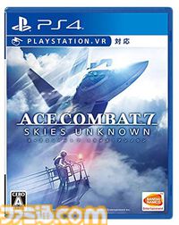 『エースコンバット7』が発売された日。最新技術で再現された空の美しさはまさに革命的。本物のパイロット体験ができるVRモードも話題をさらった【今日は何の日？】