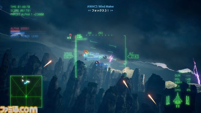 『エースコンバット7』が発売された日。最新技術で再現された空の美しさはまさに革命的。本物のパイロット体験ができるVRモードも話題をさらった【今日は何の日？】