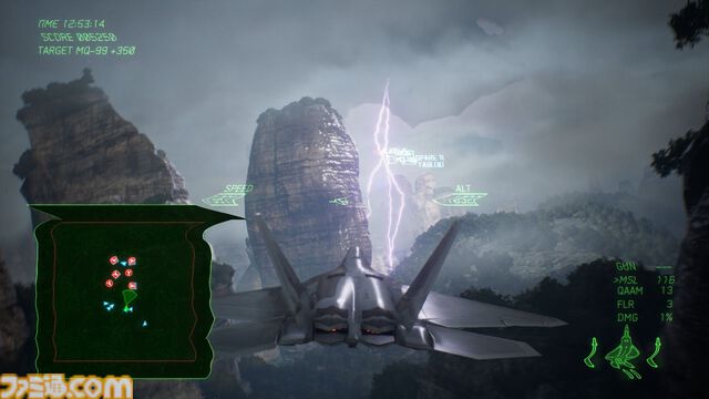 『エースコンバット7』が発売された日。最新技術で再現された空の美しさはまさに革命的。本物のパイロット体験ができるVRモードも話題をさらった【今日は何の日？】