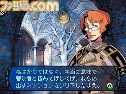 『世界樹の迷宮』が発売された日。オートマッピングが流行りの時代に手描きマップを自作。逆に新鮮に感じられた3DダンジョンRPG【今日は何の日？】