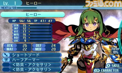 『世界樹の迷宮』が発売された日。オートマッピングが流行りの時代に手描きマップを自作。逆に新鮮に感じられた3DダンジョンRPG【今日は何の日？】