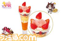 『ウマ娘』とココスのコラボが1月20日より開催。やる気UPスイーツやにんじんハンバーグなどコラボメニューが登場、オリジナルクリアカードがもらえる