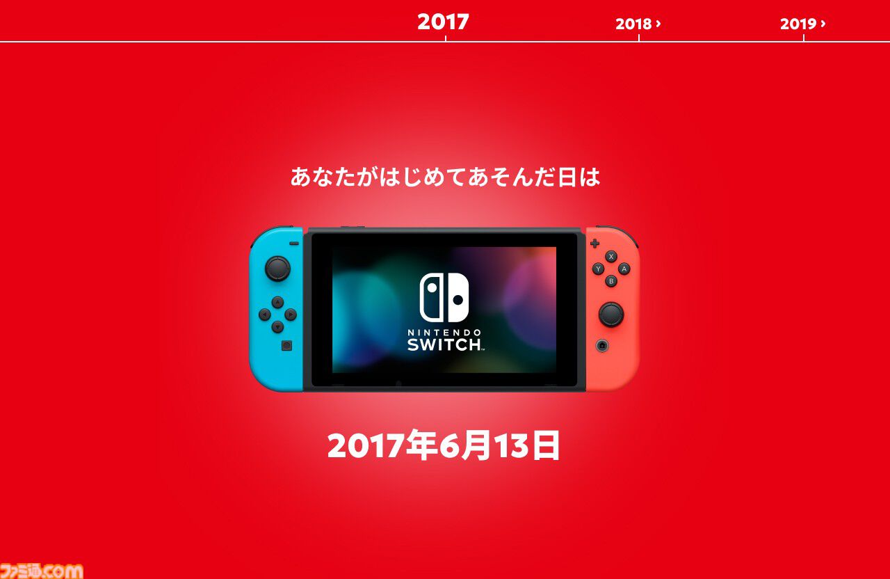 “Nintendo Switch 2025年の振り返り”特設サイトが公開。もっとも遊んだソフトTOP3や、好きなソフトのジャンル傾向をチェックできる